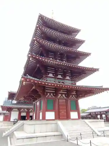 四天王寺(大阪府)