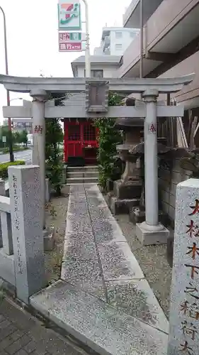 大松木下之稲荷大神の鳥居