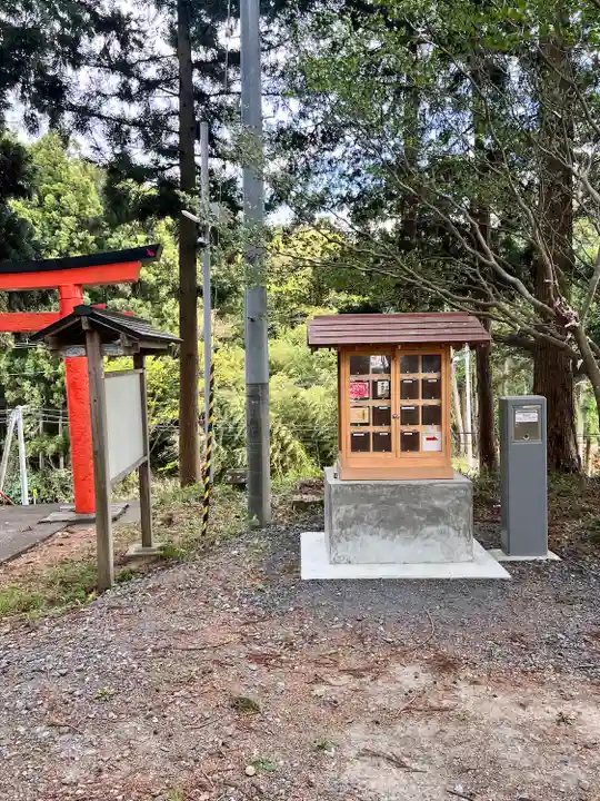 津島本宮社(宮城県)