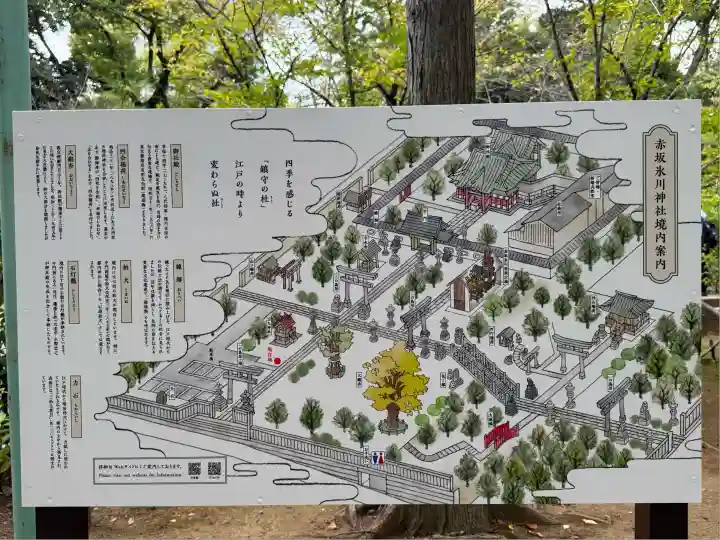 赤坂氷川神社(東京都)