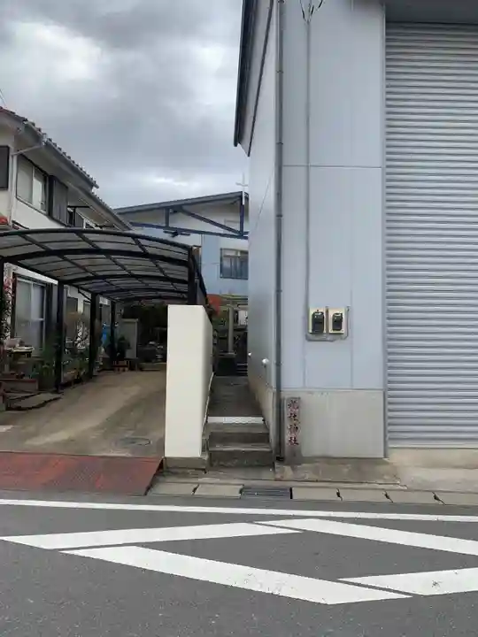 九社神社(千葉県)