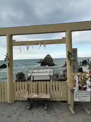 二見興玉神社(三重県)