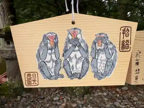 日光東照宮(栃木県)