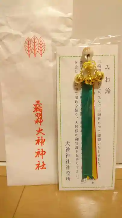 大神神社(奈良県)