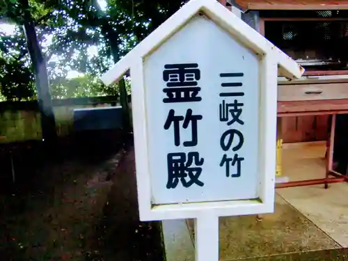 一言主神社の歴史