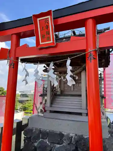 東京羽田 穴守稲荷神社の鳥居