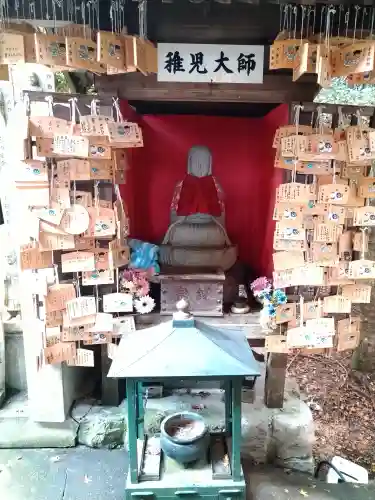 大聖院(広島県)