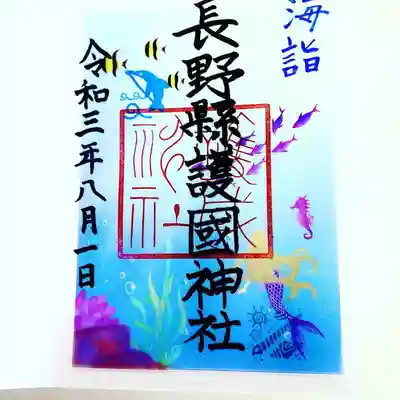 普通サイズ御朱印帳(A6)
「お魚パラダイス」
1体 800円