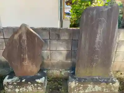 北総天満宮のその他建物