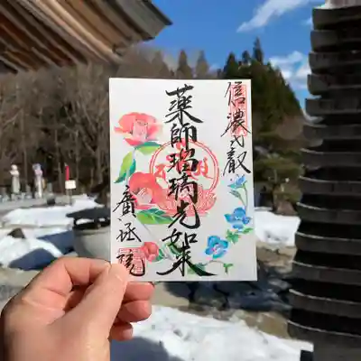 花のご朱印「2月・3月」