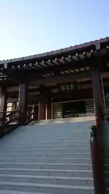 全生庵の山門・神門