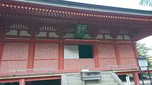 達谷西光寺の本殿