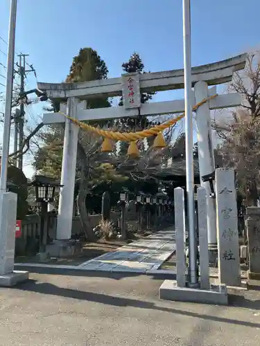 今宮神社(栃木県)
