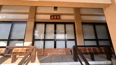 觀音寺（観音寺）(京都府)