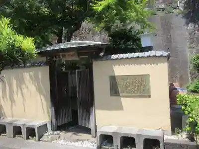 大乗寺(静岡県)