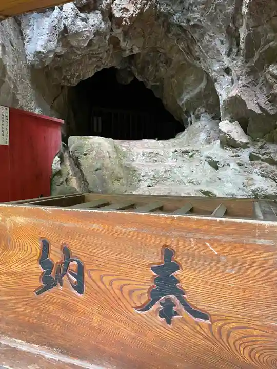 出流山満願寺奥之院(栃木県)