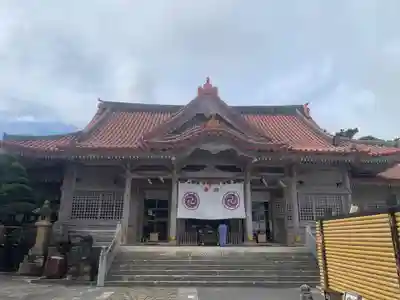 普天満宮(沖縄県)