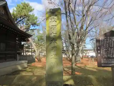 川中島古戦場八幡社(長野県)
