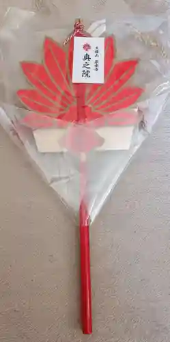 最乗寺（道了尊）(神奈川県)