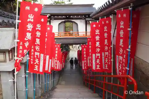玉蔵院(奈良県)