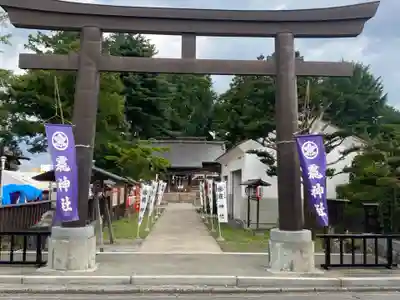 法霊山龗神社の鳥居