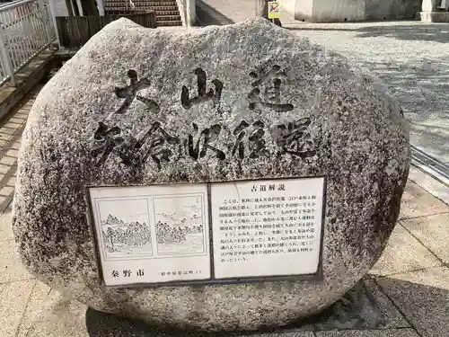 國榮稲荷神社(神奈川県)