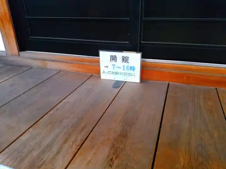 乗願寺のその他建物