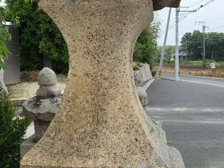 北方八幡宮(山口県)