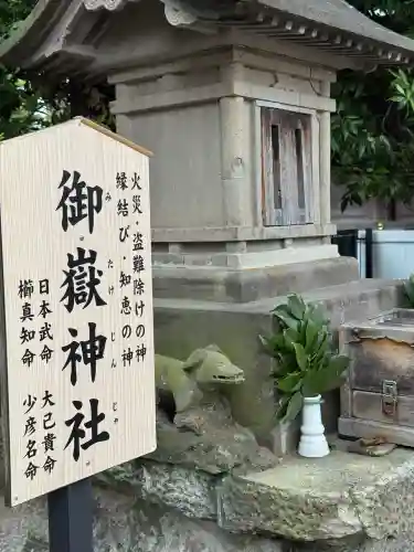 中野沼袋氷川神社の{uncategorized: "未分類", other: "その他", undefined: "問題あり", building: "その他建物", grave: "お墓", sacred_gate: "鳥居", guardian: "狛犬", statue: "像", buddha: "仏像", history: "歴史", nature: "自然", garden: "庭園", animal: "動物", pagoda: "塔", temizu: "手水舎", mountain_gate: "山門・神門", sanctuary: "本殿・本堂", subordinate: "末社・摂社", art: "芸術", scenery: "景色", jizo: "地蔵", ema: "絵馬", goshuin: "御朱印", omikuji: "おみくじ", items: "授与品その他", amulet: "お守り", goshuincho: "御朱印帳", eats: "食事", festival: "お祭り", votive_dance: "神楽", shichigosan: "七五三参", wedding: "結婚式", experience: "体験その他", initially: "初詣", around: "周辺", anti_infection: "感染症対策"}