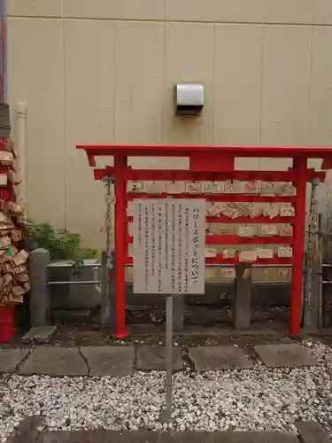 庚申神社(埼玉県)