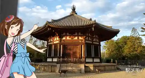 興福寺のその他建物