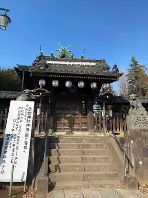 下総野田愛宕神社(千葉県)