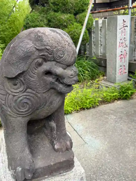 青砥神社の{uncategorized: "未分類", other: "その他", undefined: "問題あり", building: "その他建物", grave: "お墓", sacred_gate: "鳥居", guardian: "狛犬", statue: "像", buddha: "仏像", history: "歴史", nature: "自然", garden: "庭園", animal: "動物", pagoda: "塔", temizu: "手水舎", mountain_gate: "山門・神門", sanctuary: "本殿・本堂", subordinate: "末社・摂社", art: "芸術", scenery: "景色", jizo: "地蔵", ema: "絵馬", goshuin: "御朱印", omikuji: "おみくじ", items: "授与品その他", amulet: "お守り", goshuincho: "御朱印帳", eats: "食事", festival: "お祭り", votive_dance: "神楽", shichigosan: "七五三参", wedding: "結婚式", experience: "体験その他", initially: "初詣", around: "周辺", anti_infection: "感染症対策"}