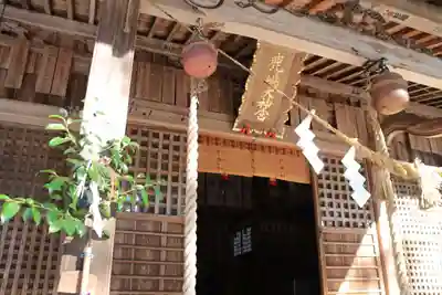鹿島大神宮の本殿・本堂