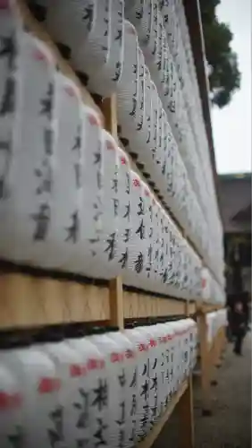 北野天満宮(京都府)