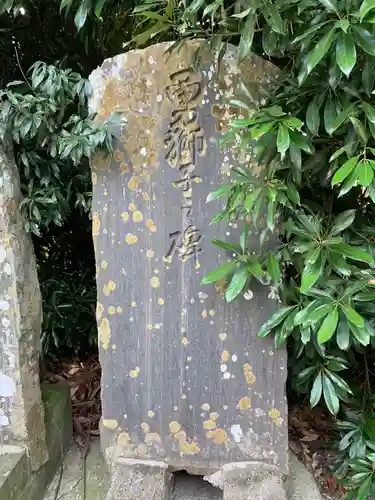 観音寺のその他建物