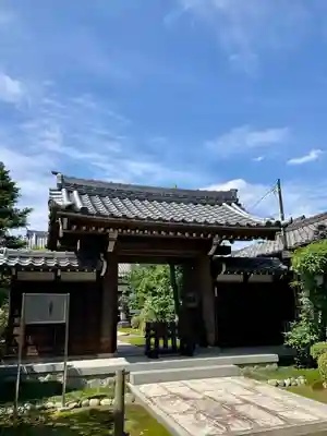 妙興報恩禅寺(妙興寺)の山門・神門