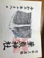 華厳神社(栃木県)