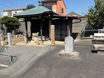 覚王山 日泰寺(愛知県)