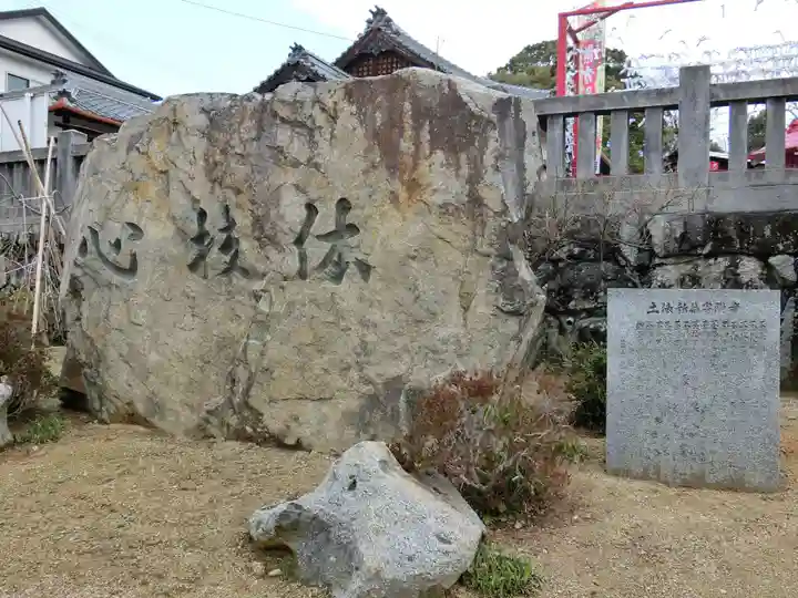 滝宮天満宮のその他建物