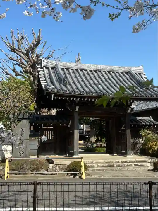 真観寺(神奈川県)
