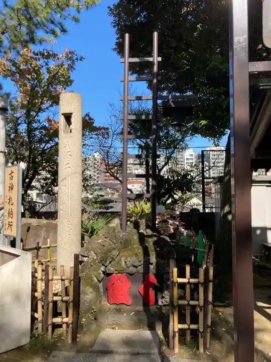 須賀神社のその他建物