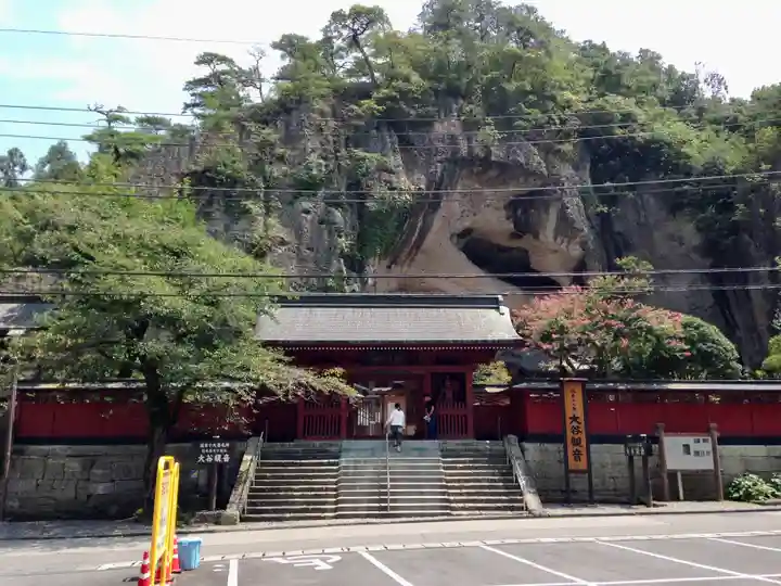大谷寺(栃木県)