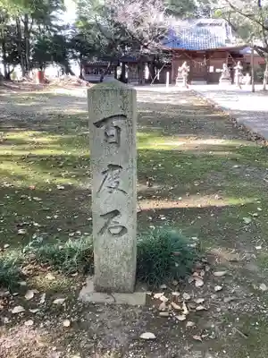 犬ヶ坪神明社のその他建物