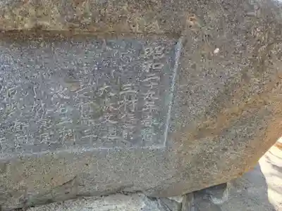 柴宮神社(山梨県)