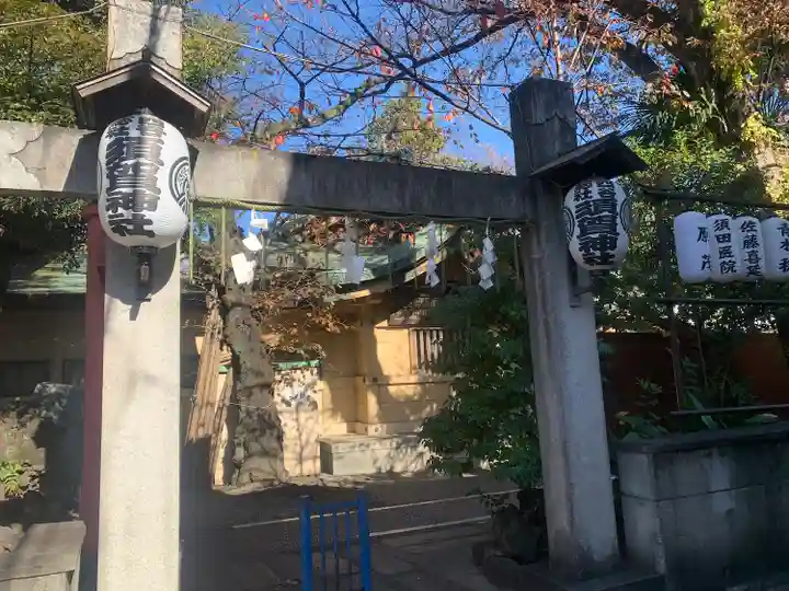須賀神社のその他建物
