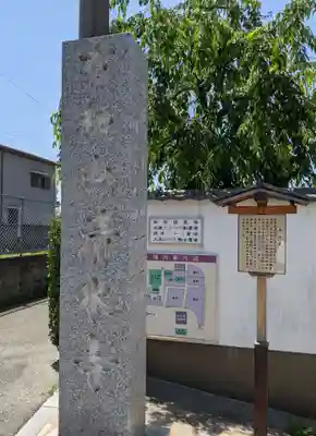 清水寺のその他建物