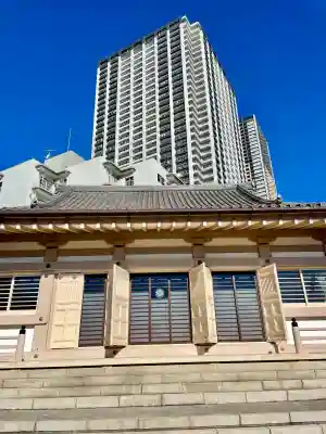 本教寺(東京都)