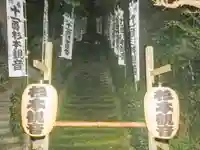 杉本寺のその他建物