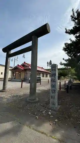 山越諏訪神社(北海道)